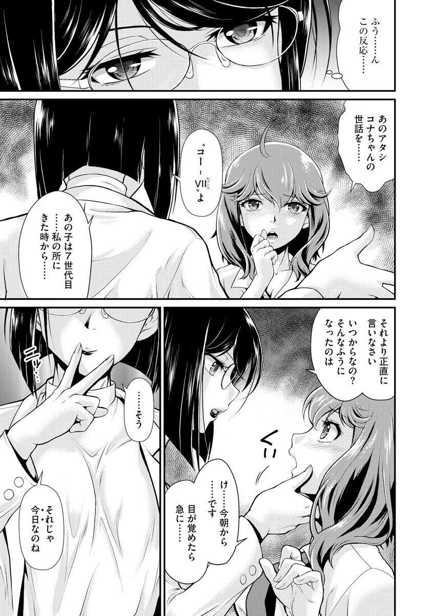 Page 179