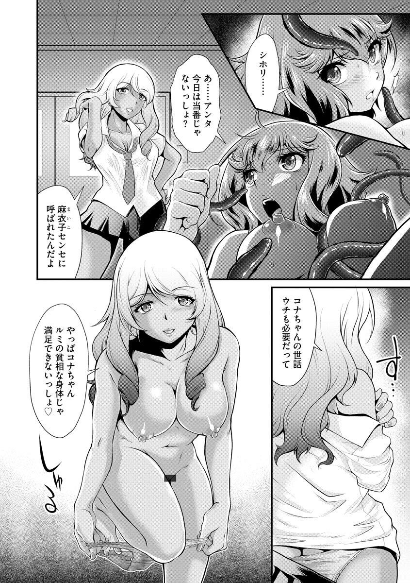 Page 186