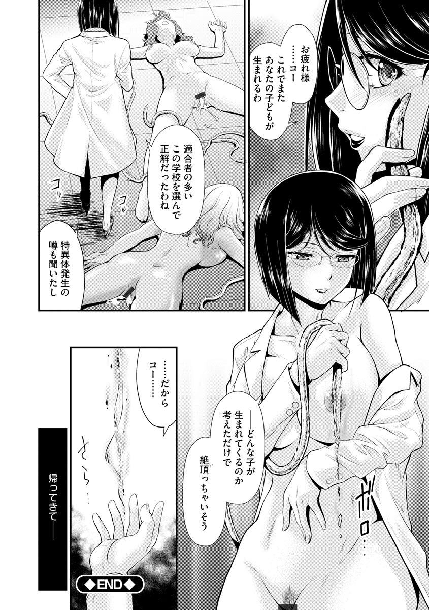 Page 194