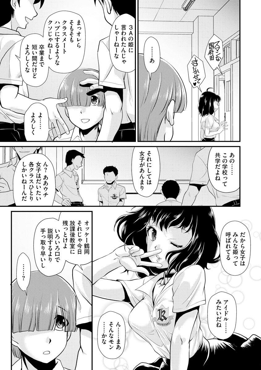 Page 95