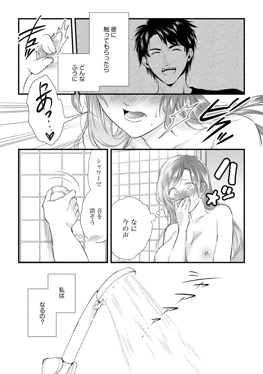 Page 110