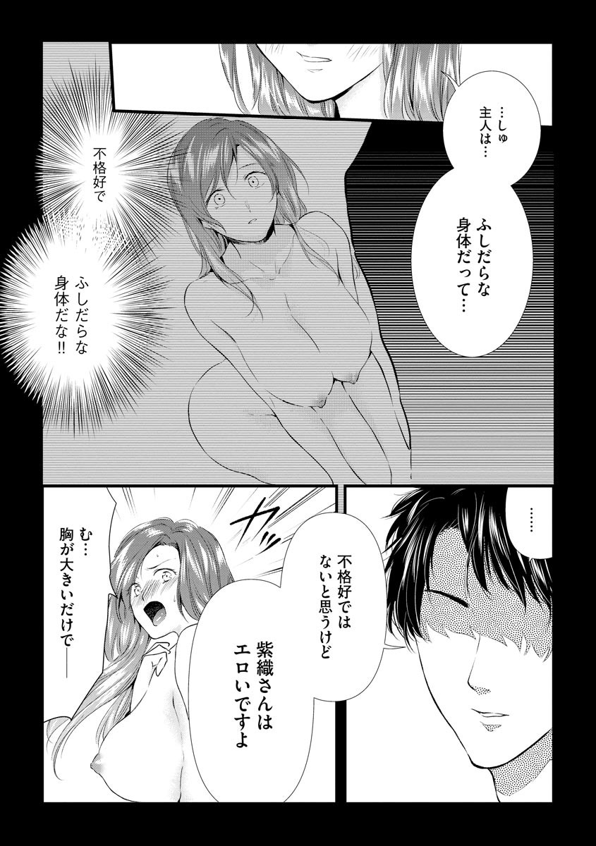 Page 116