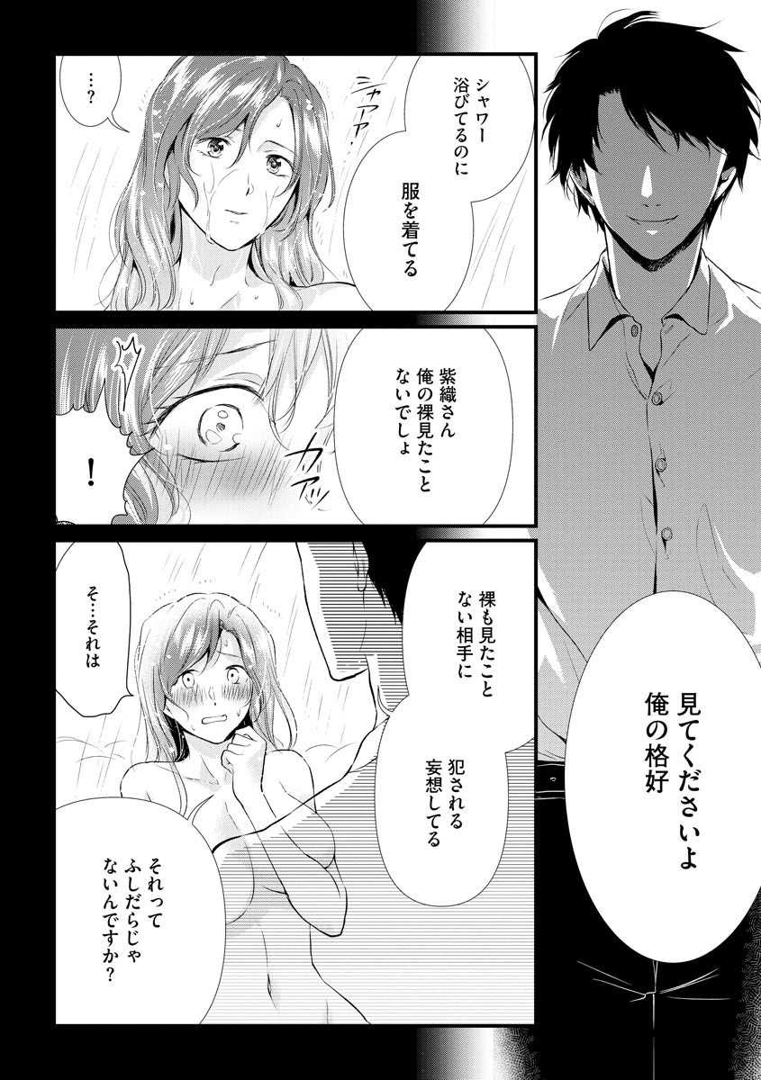 Page 117