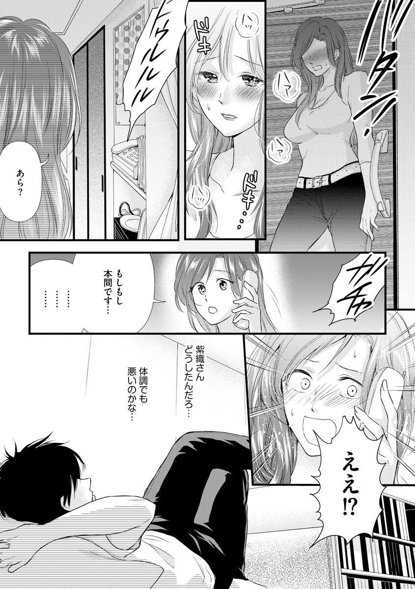 Page 131