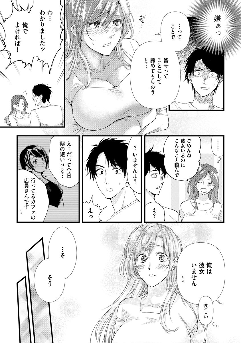 Page 155