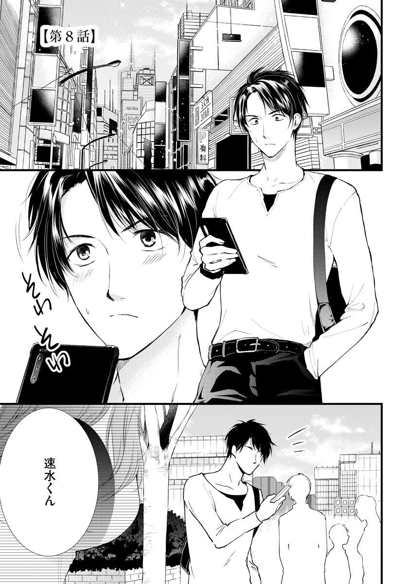 Page 177