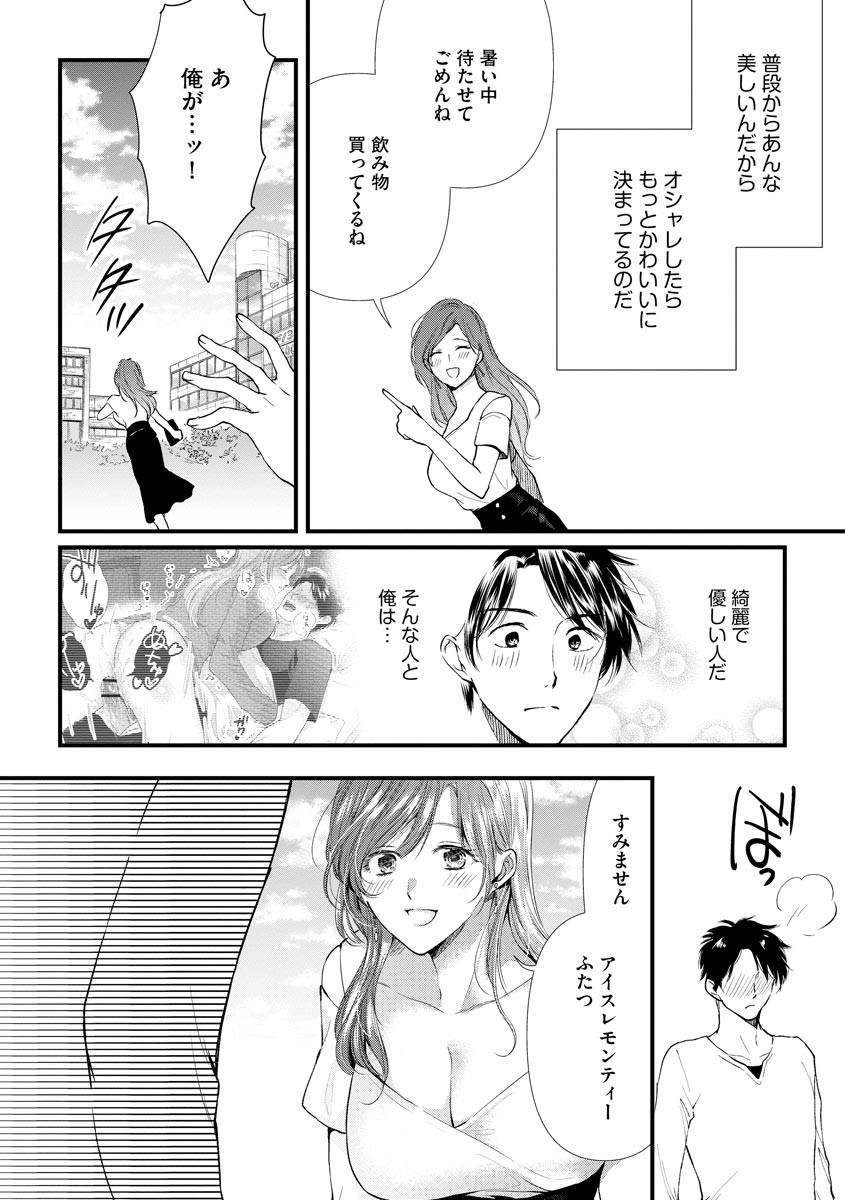 Page 179