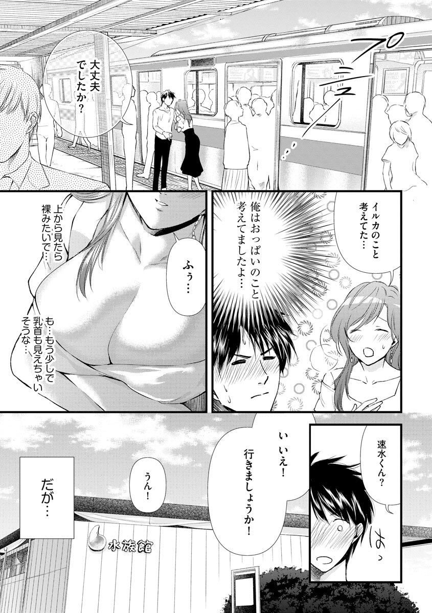 Page 183