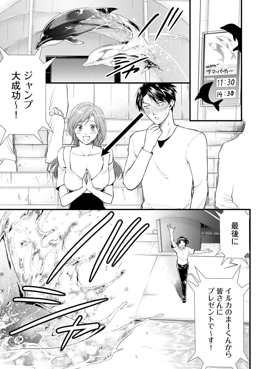 Page 185