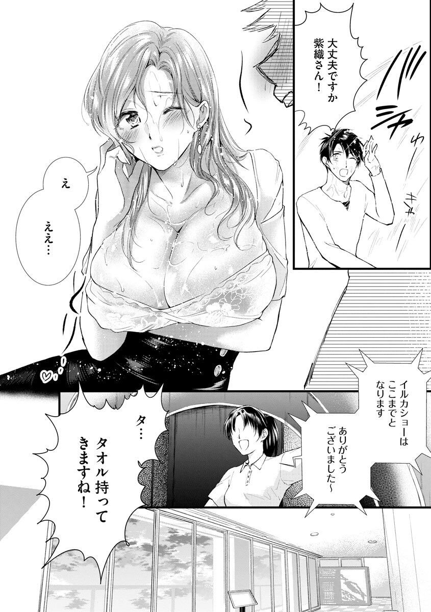 Page 186