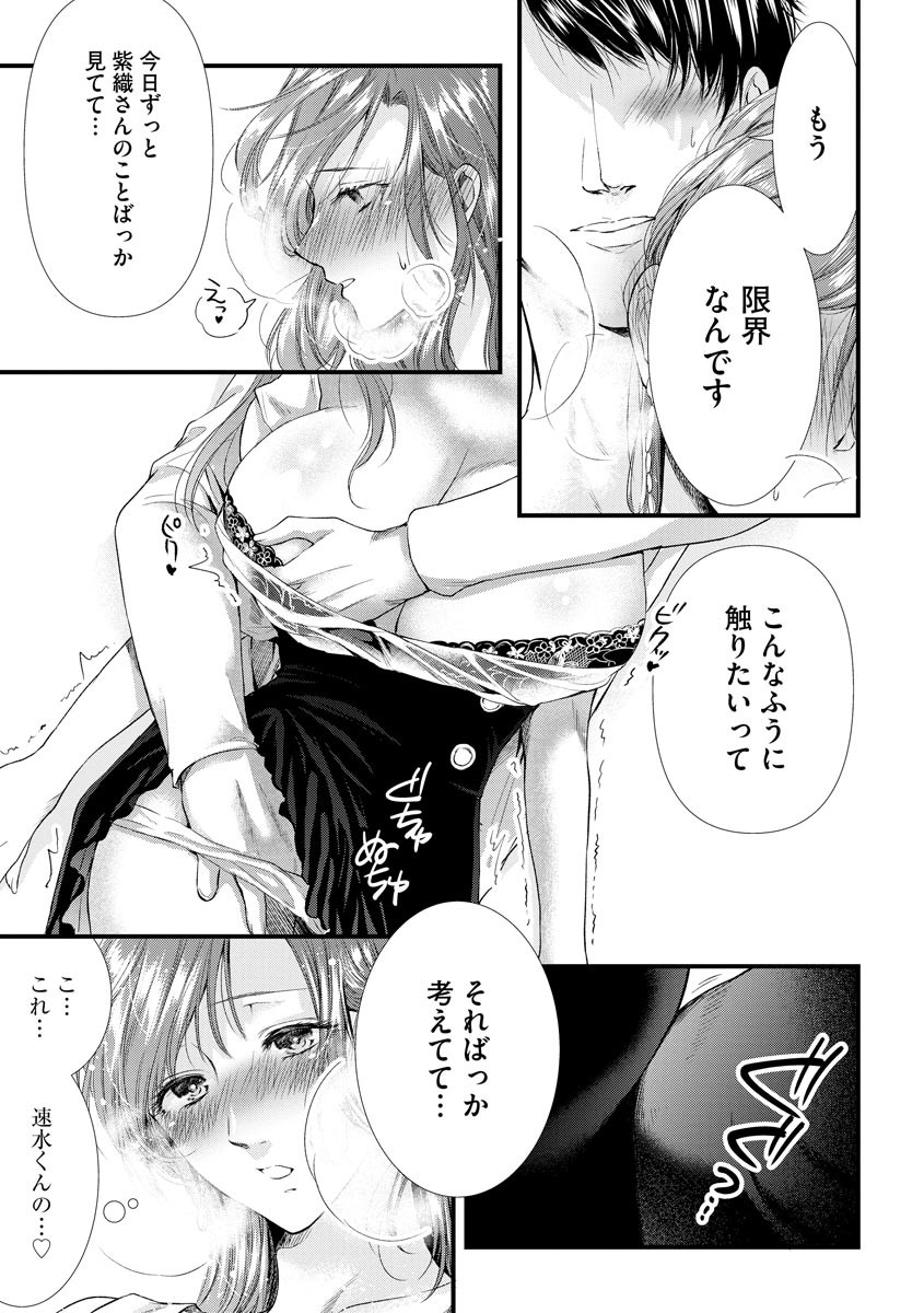 Page 193