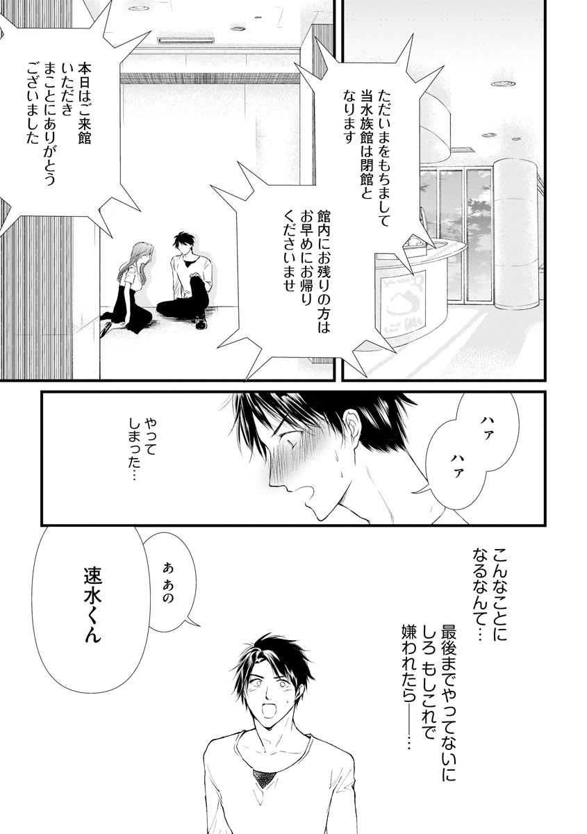 Page 199