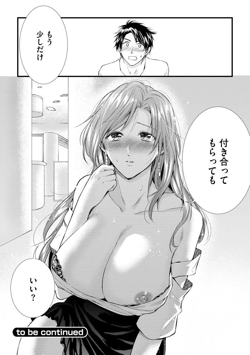 Page 200
