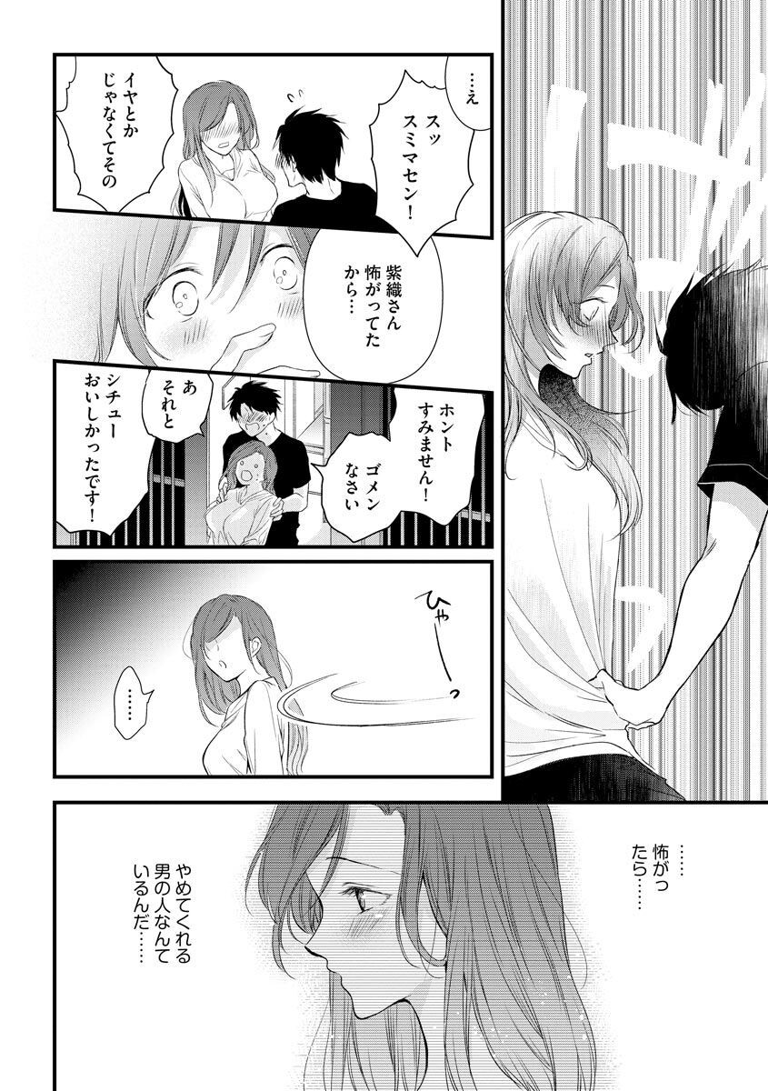 Page 42