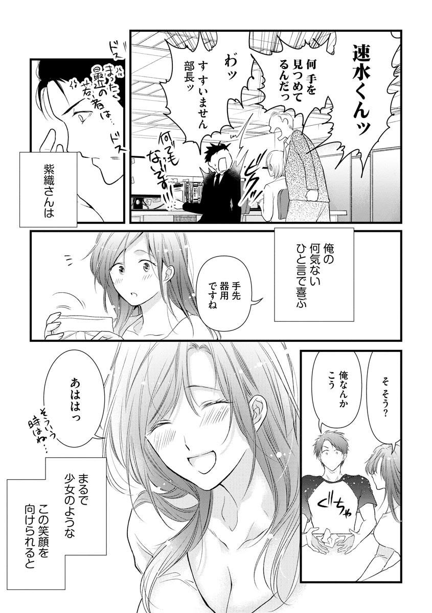 Page 60