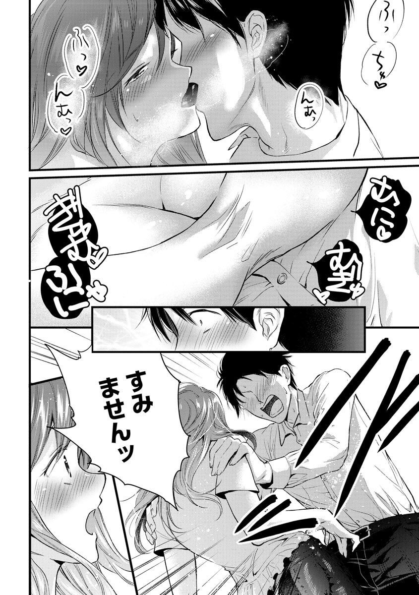 Page 62