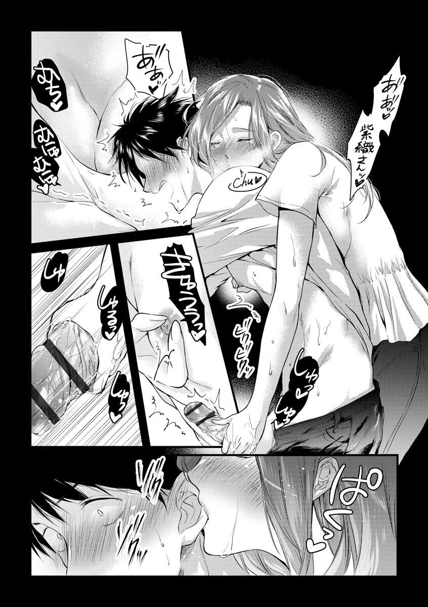 Page 72