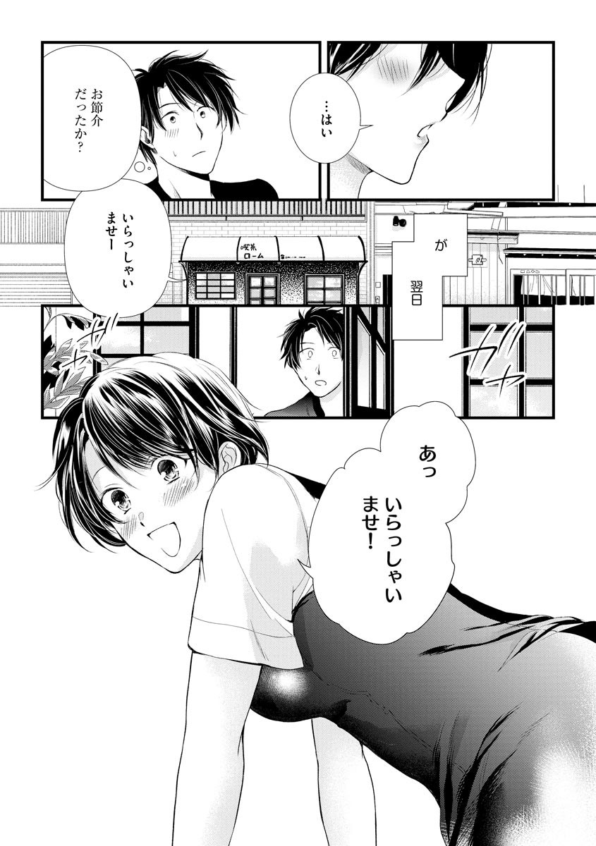 Page 86