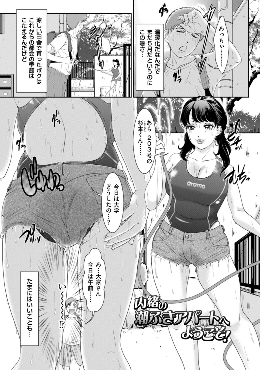 Page 101