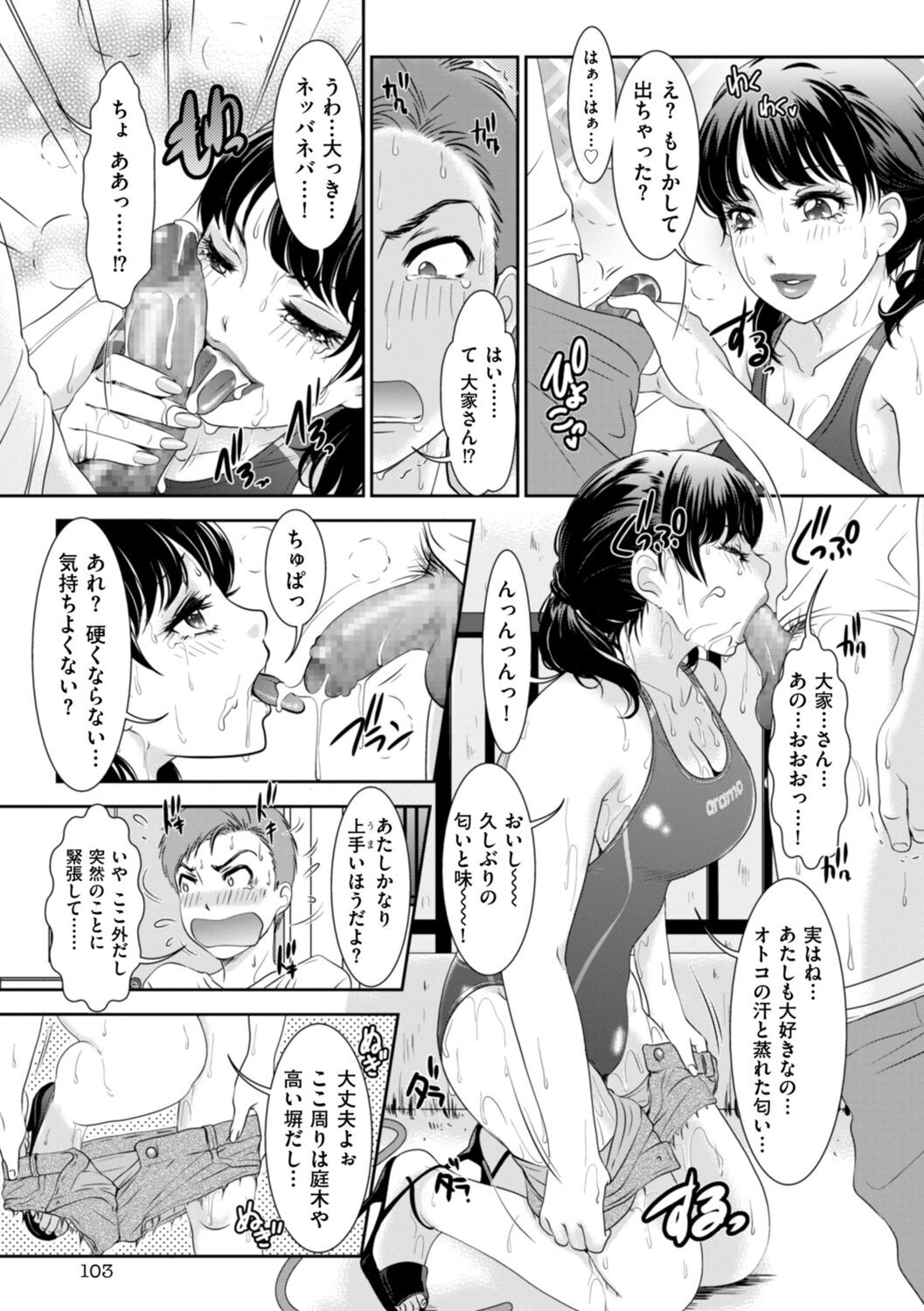 Page 105