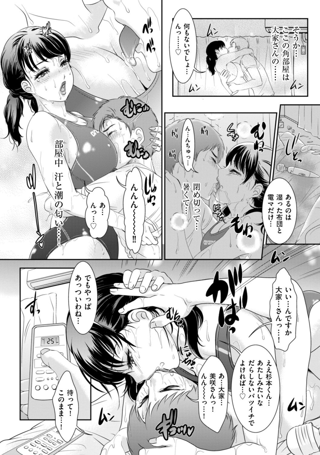 Page 108