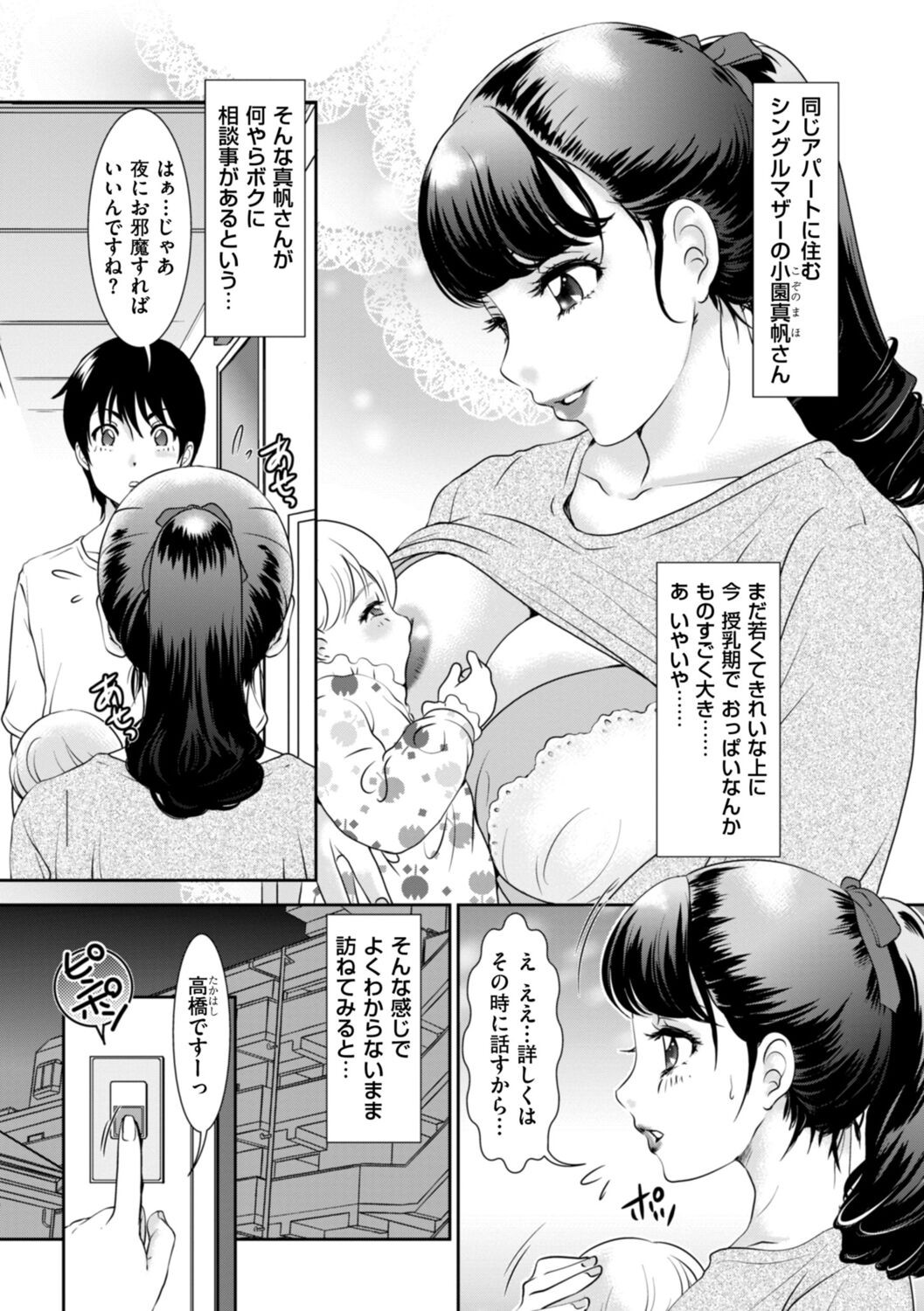 Page 119