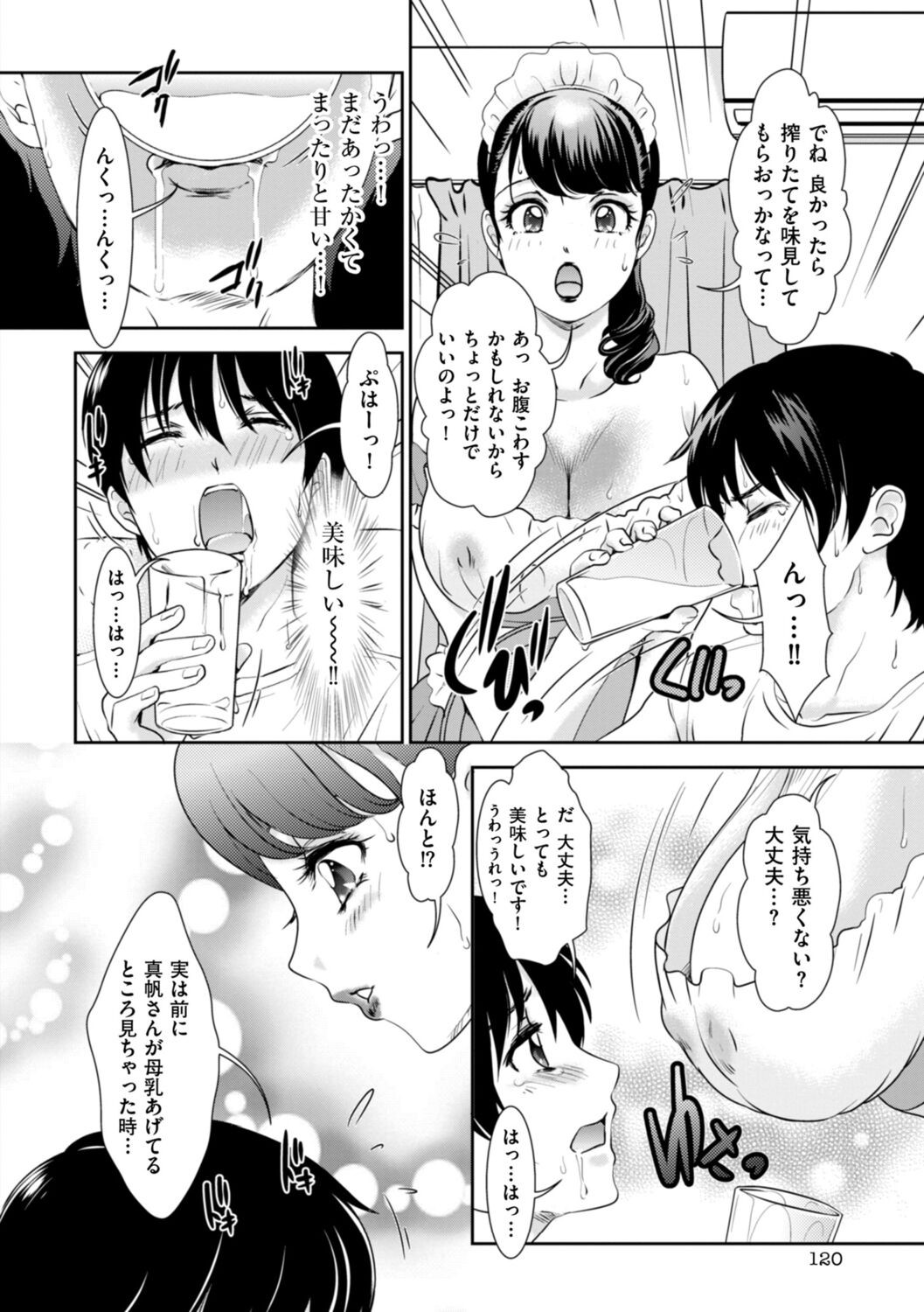 Page 122