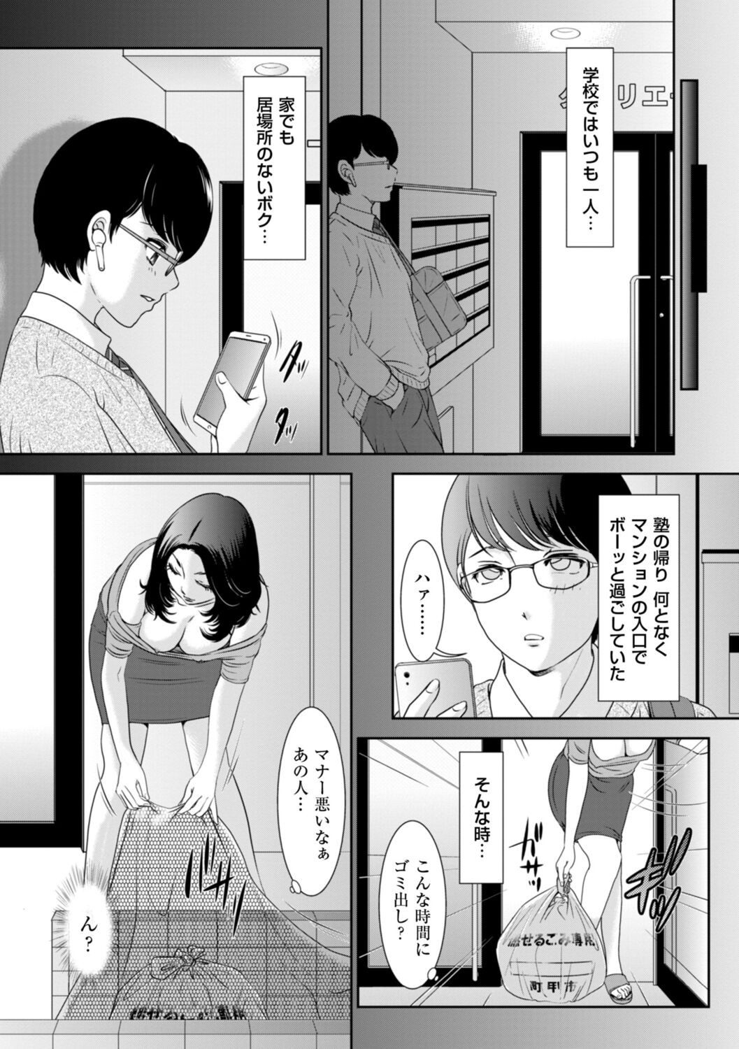 Page 155