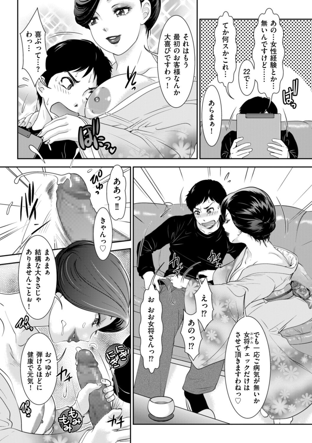Page 175