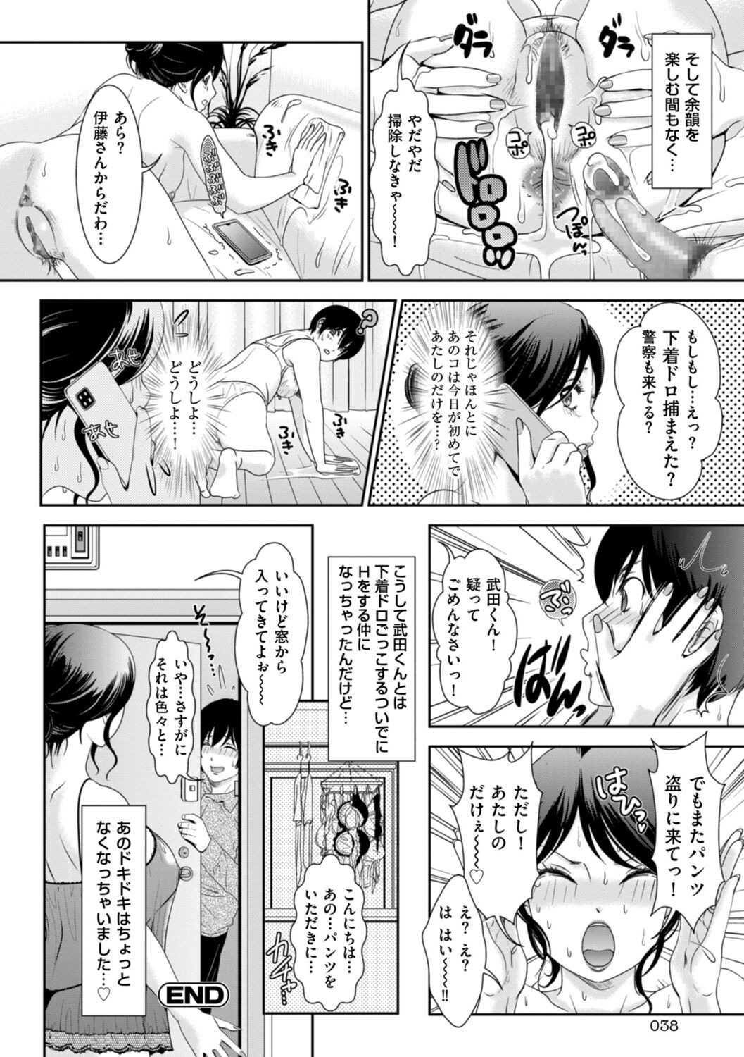 Page 40