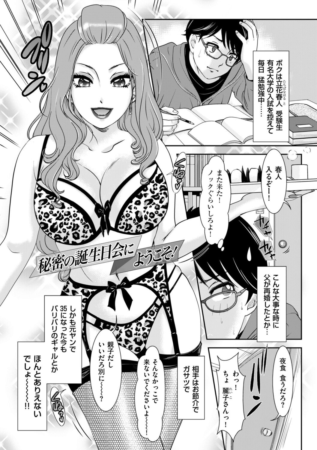 Page 41