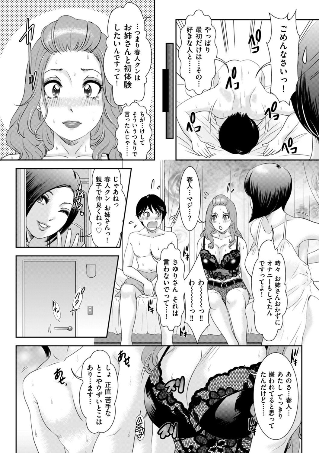 Page 50