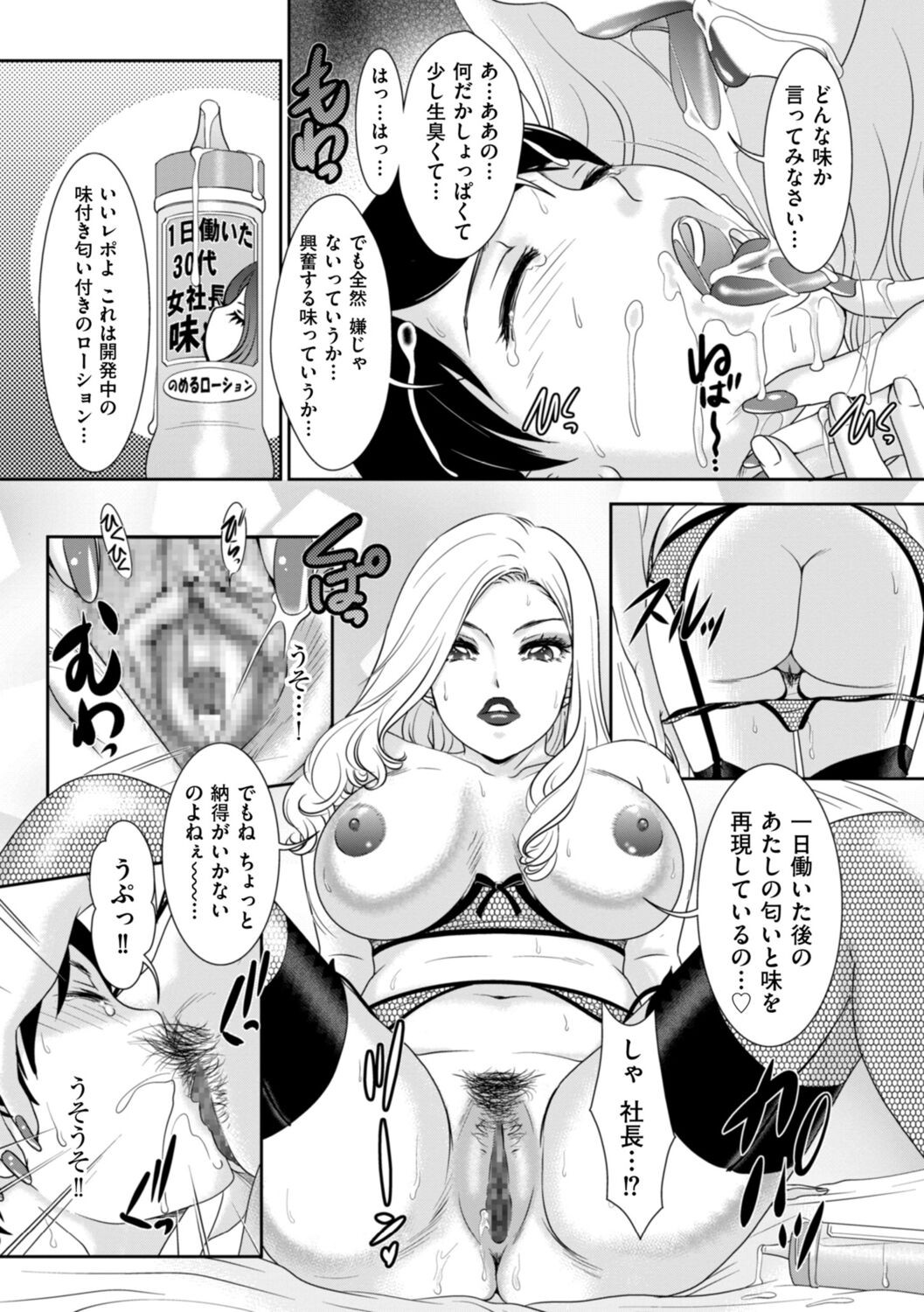 Page 87
