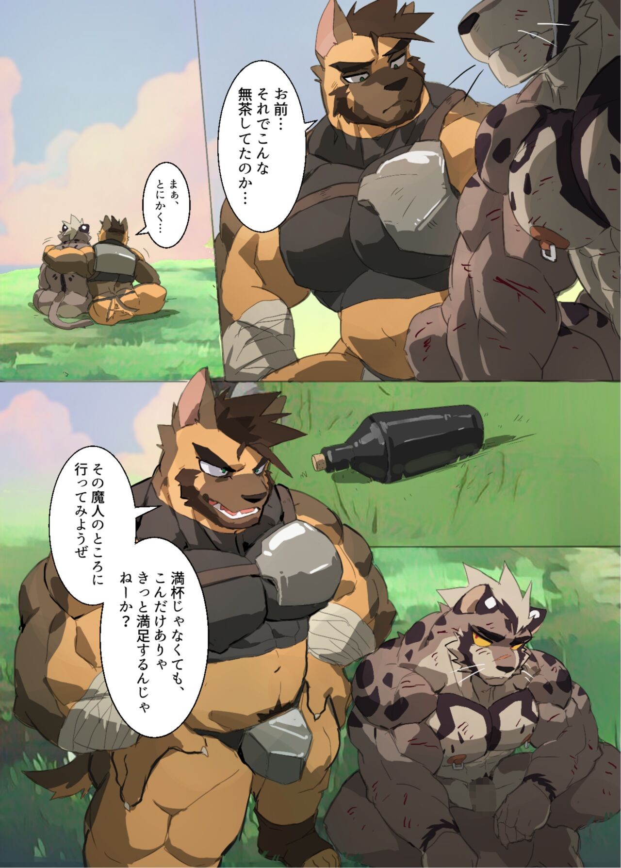 Page 32
