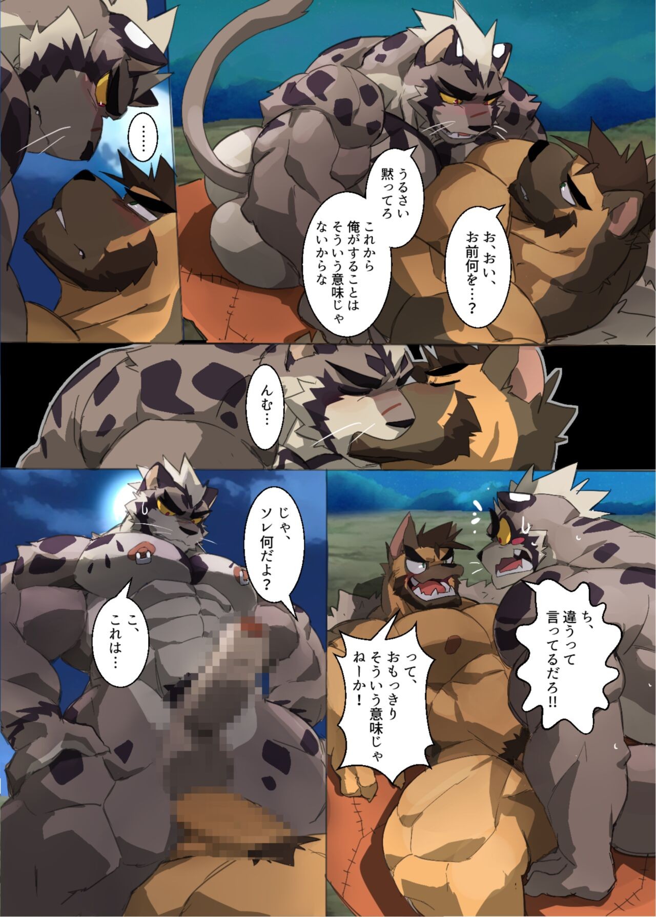 Page 35