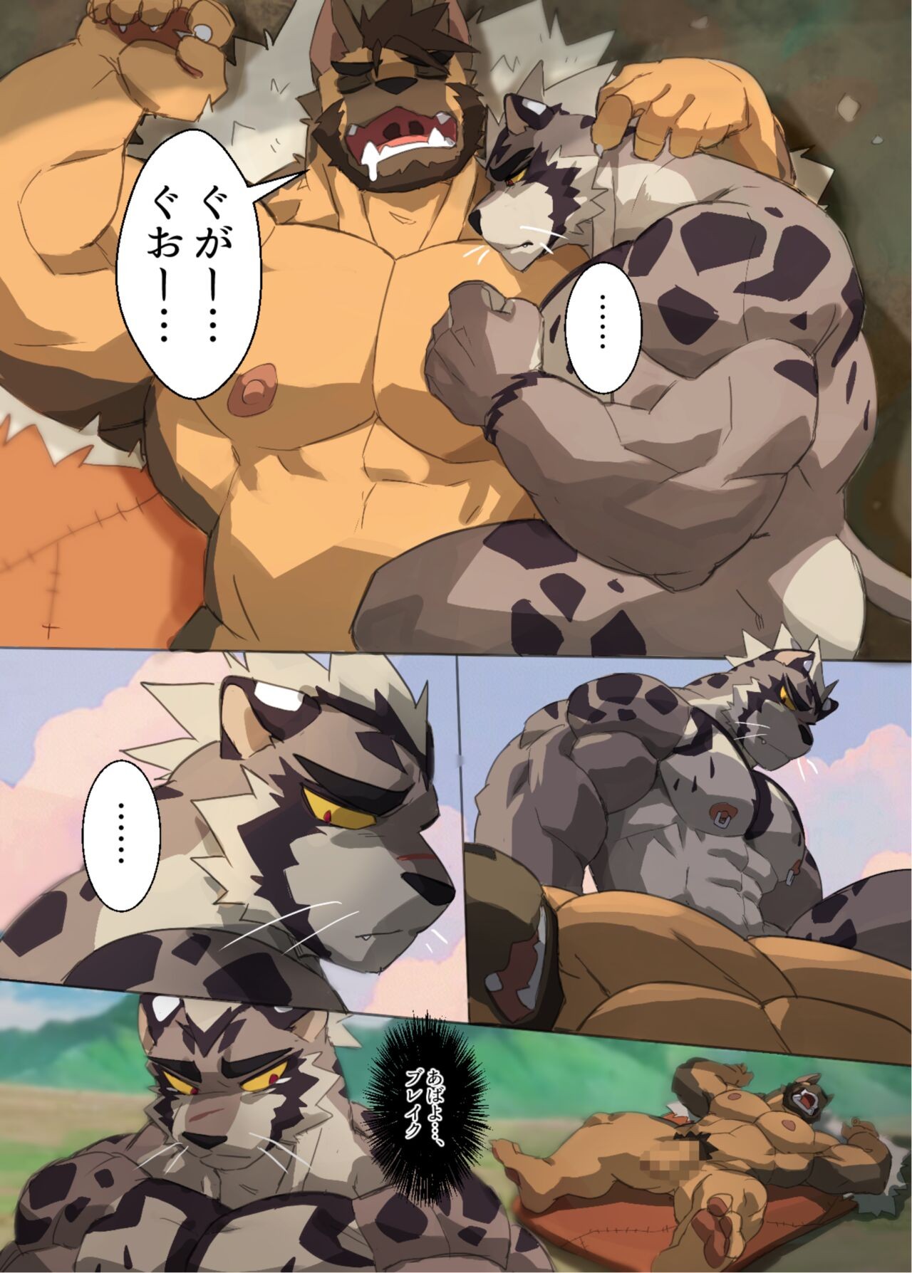 Page 42