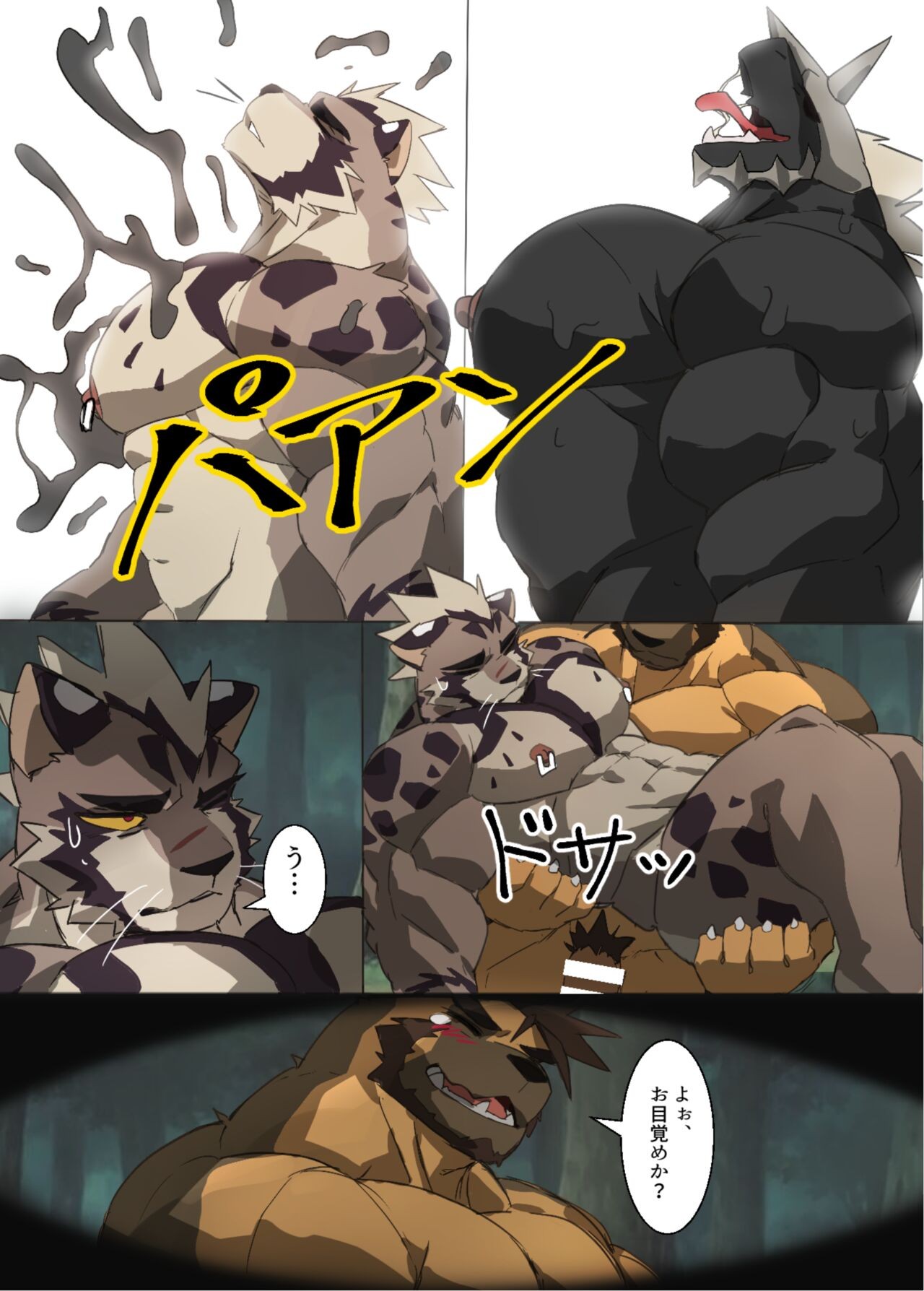 Page 56