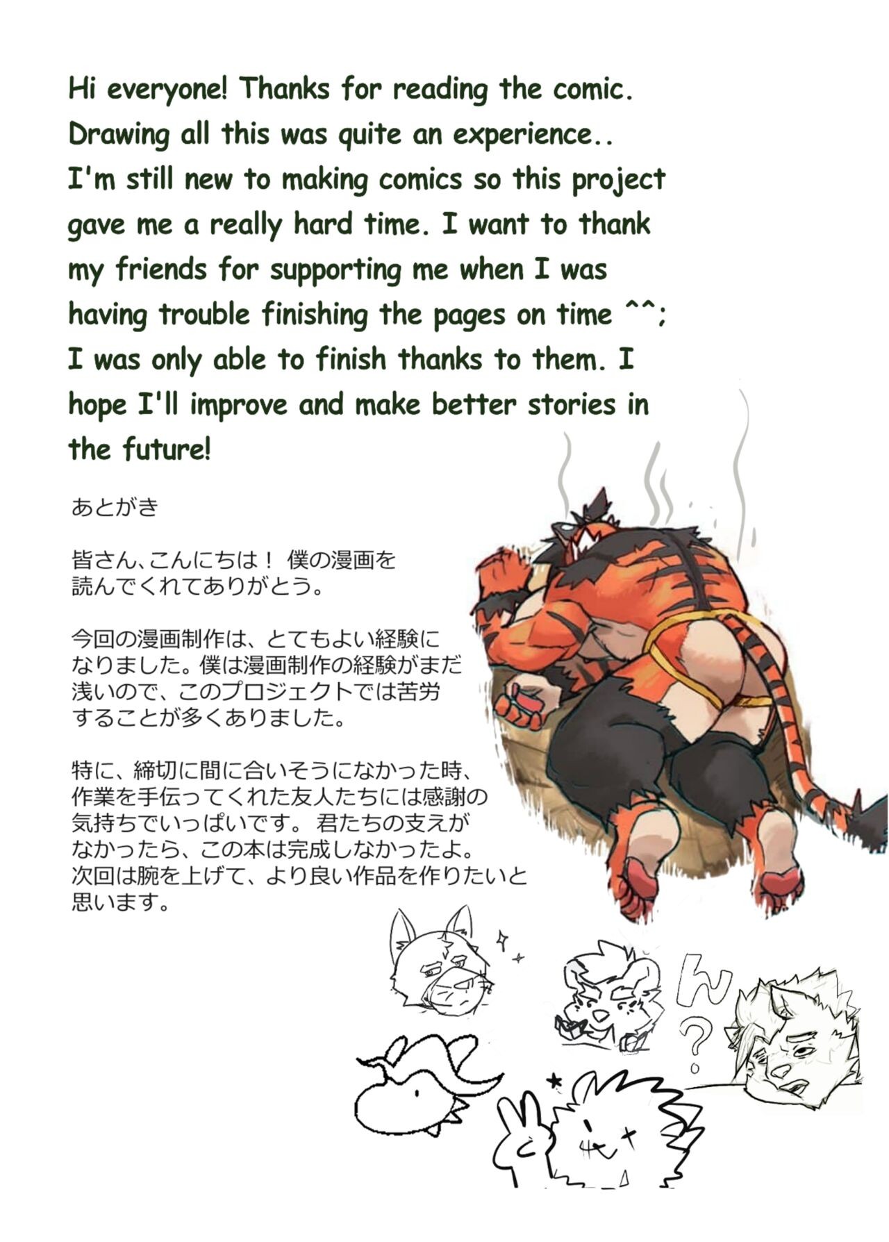 Page 59