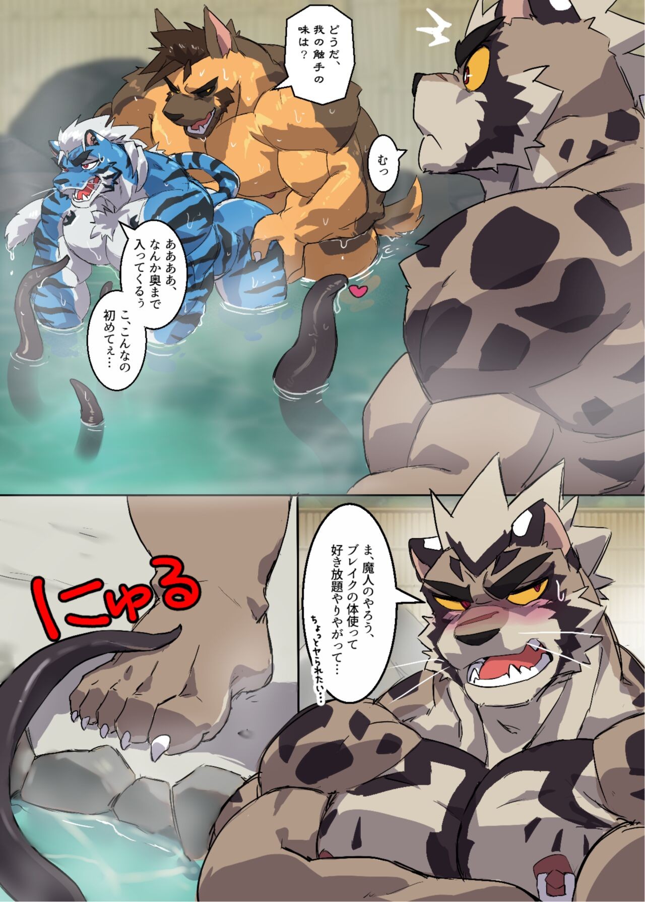 Page 63