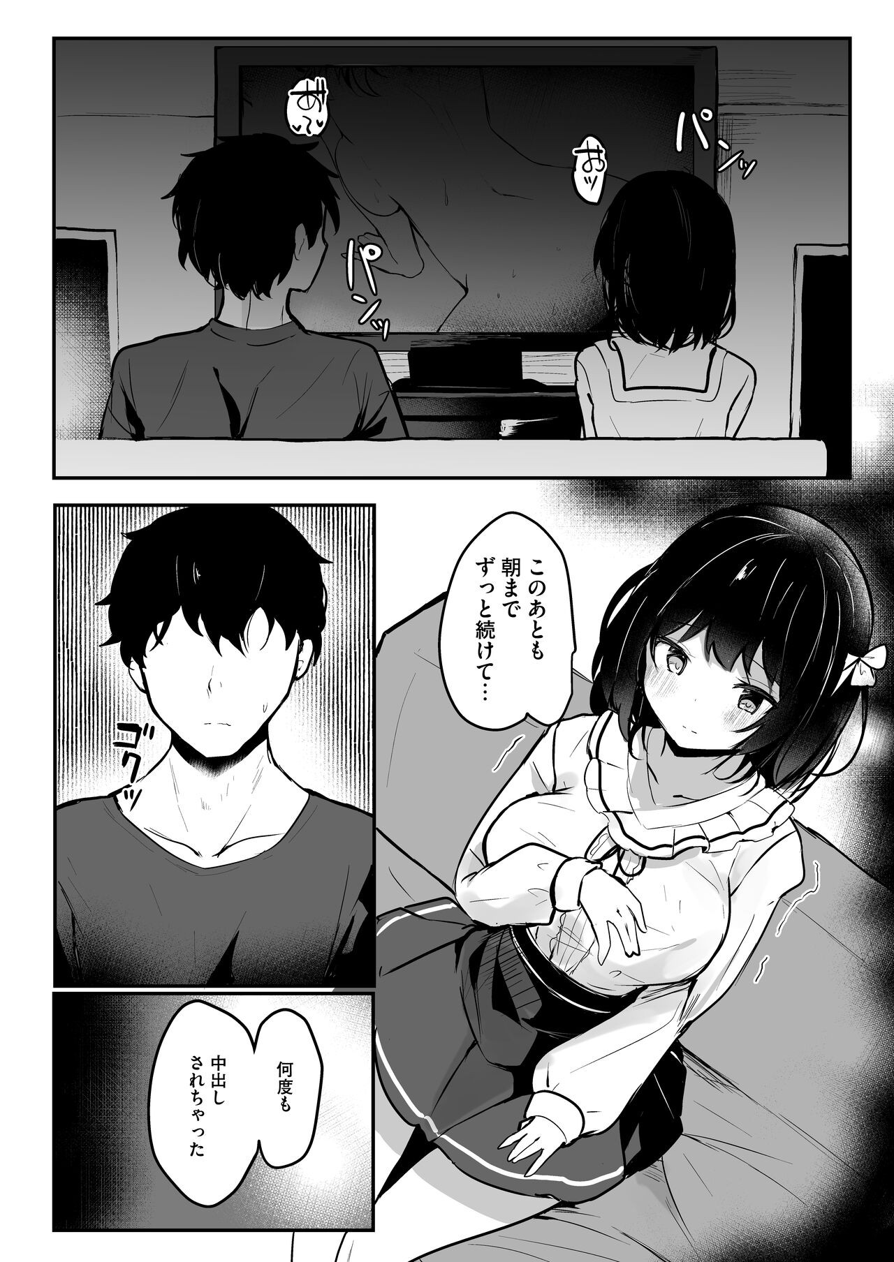 Page 35