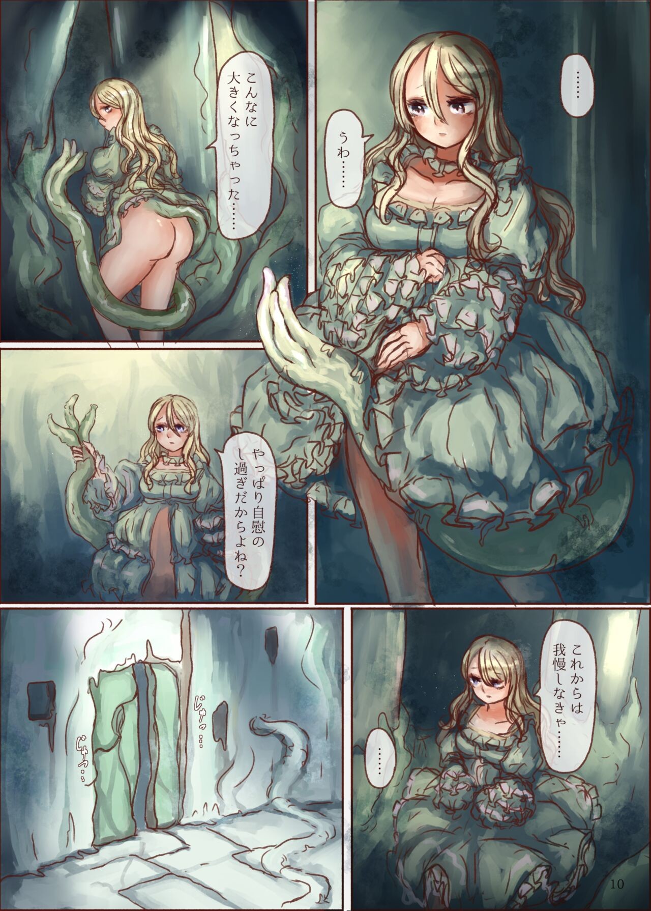Page 10