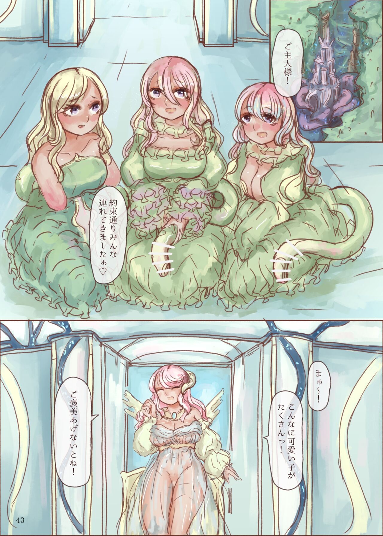 Page 43