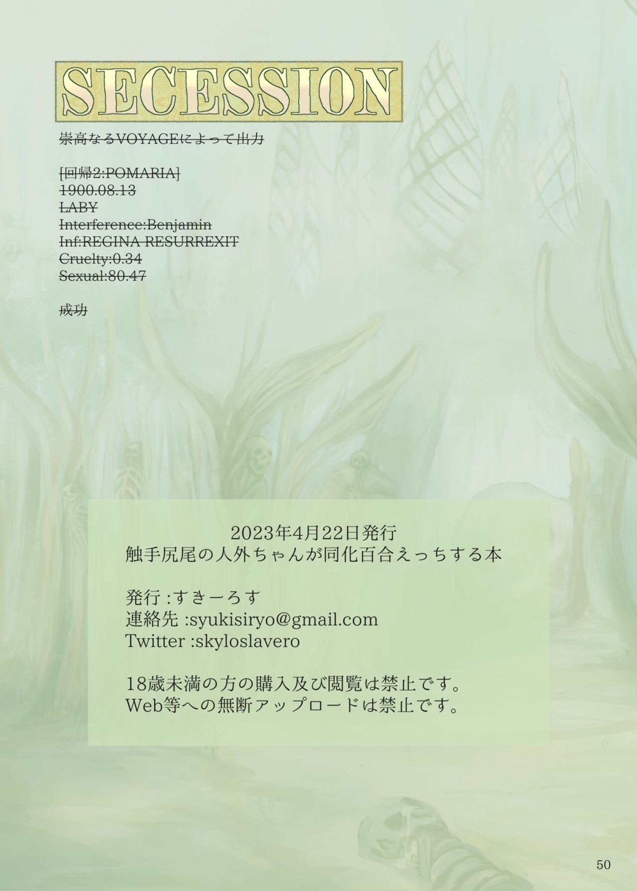 Page 50