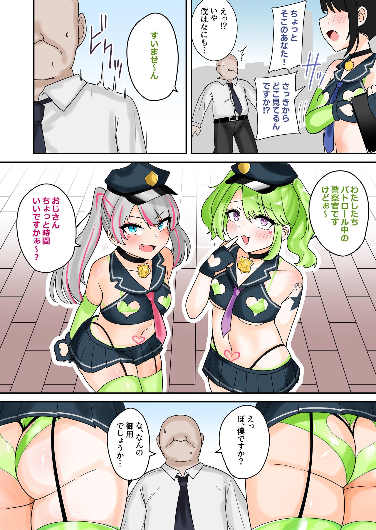 Page 3