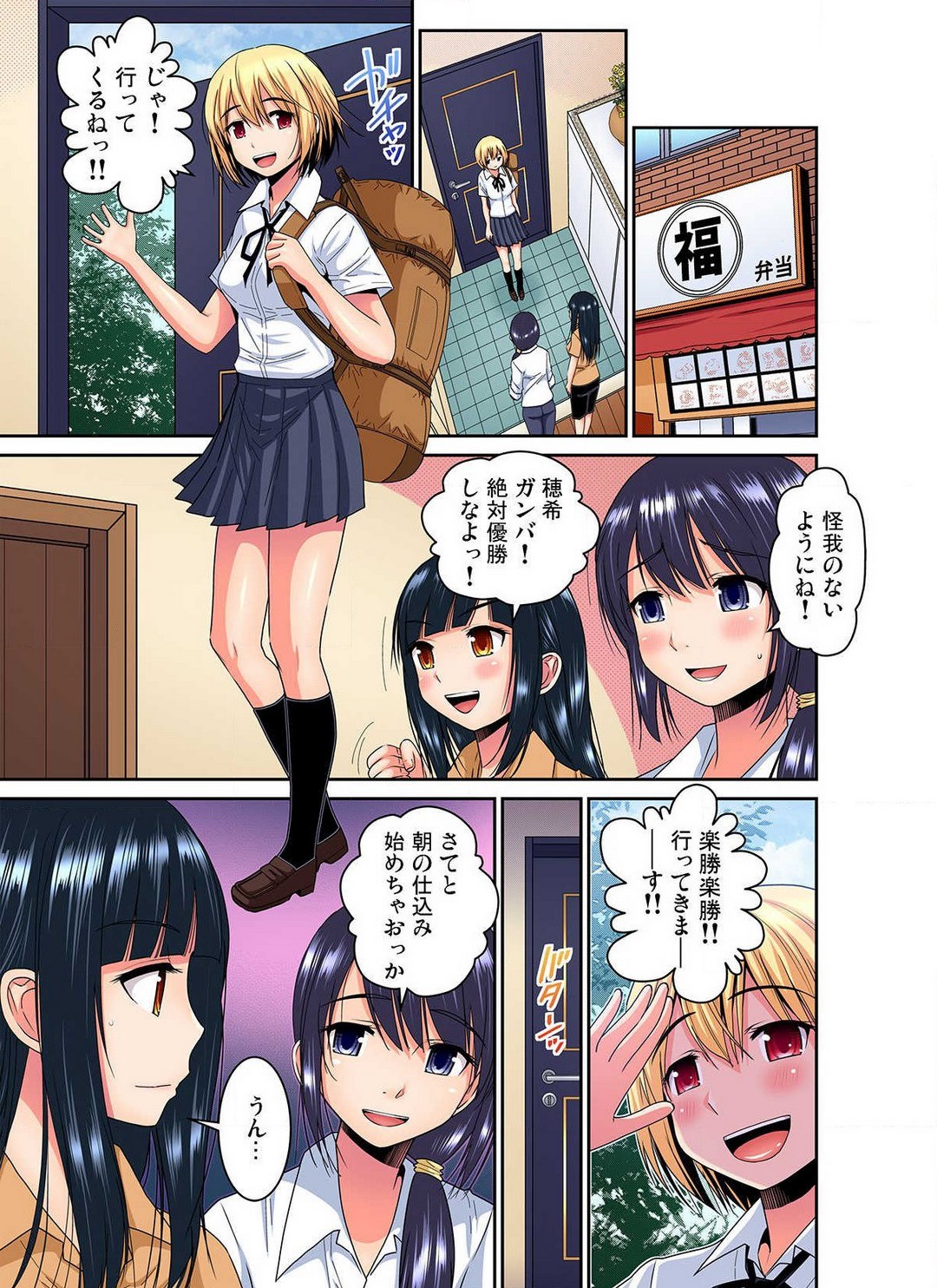 Page 102