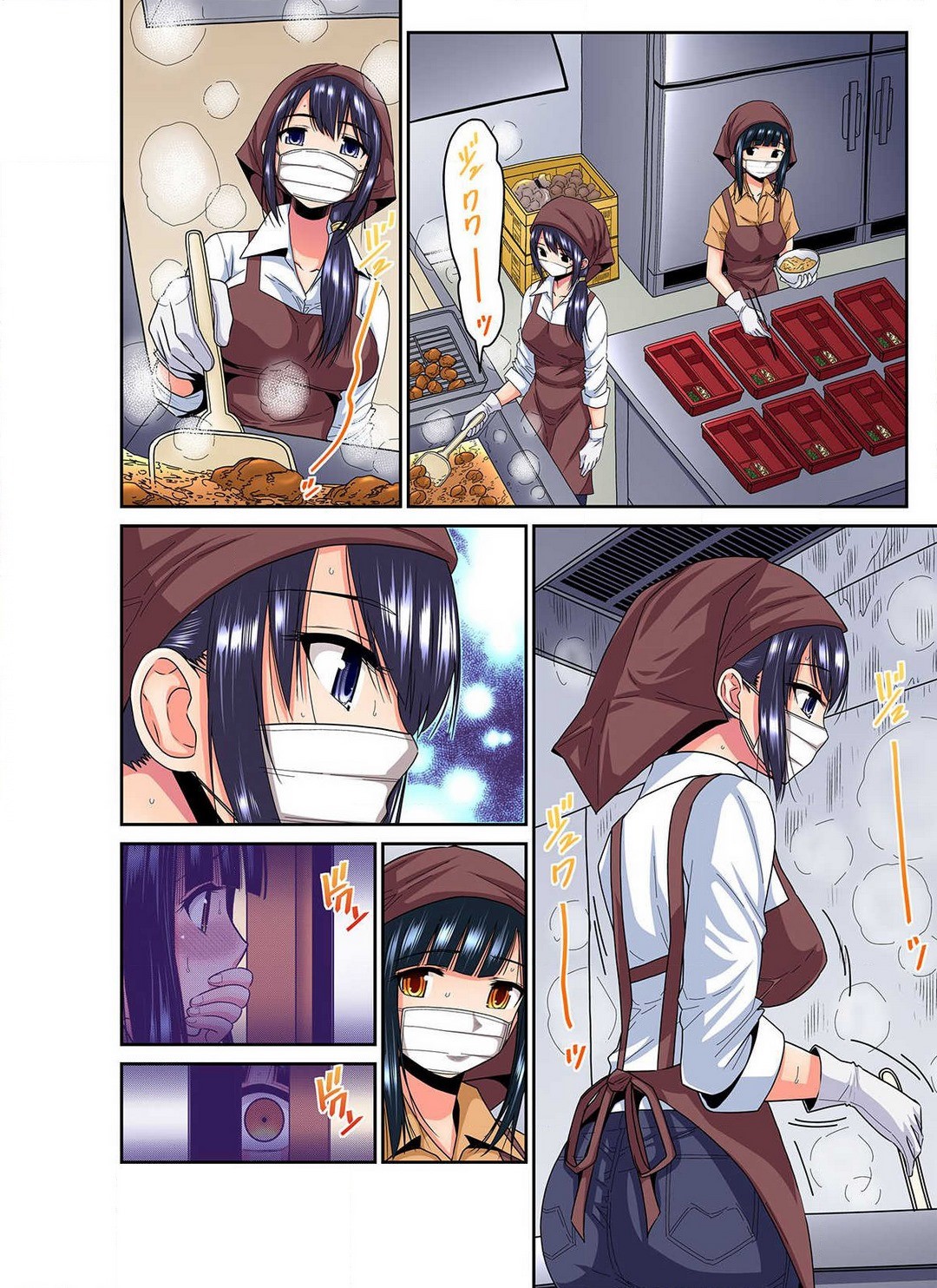 Page 103