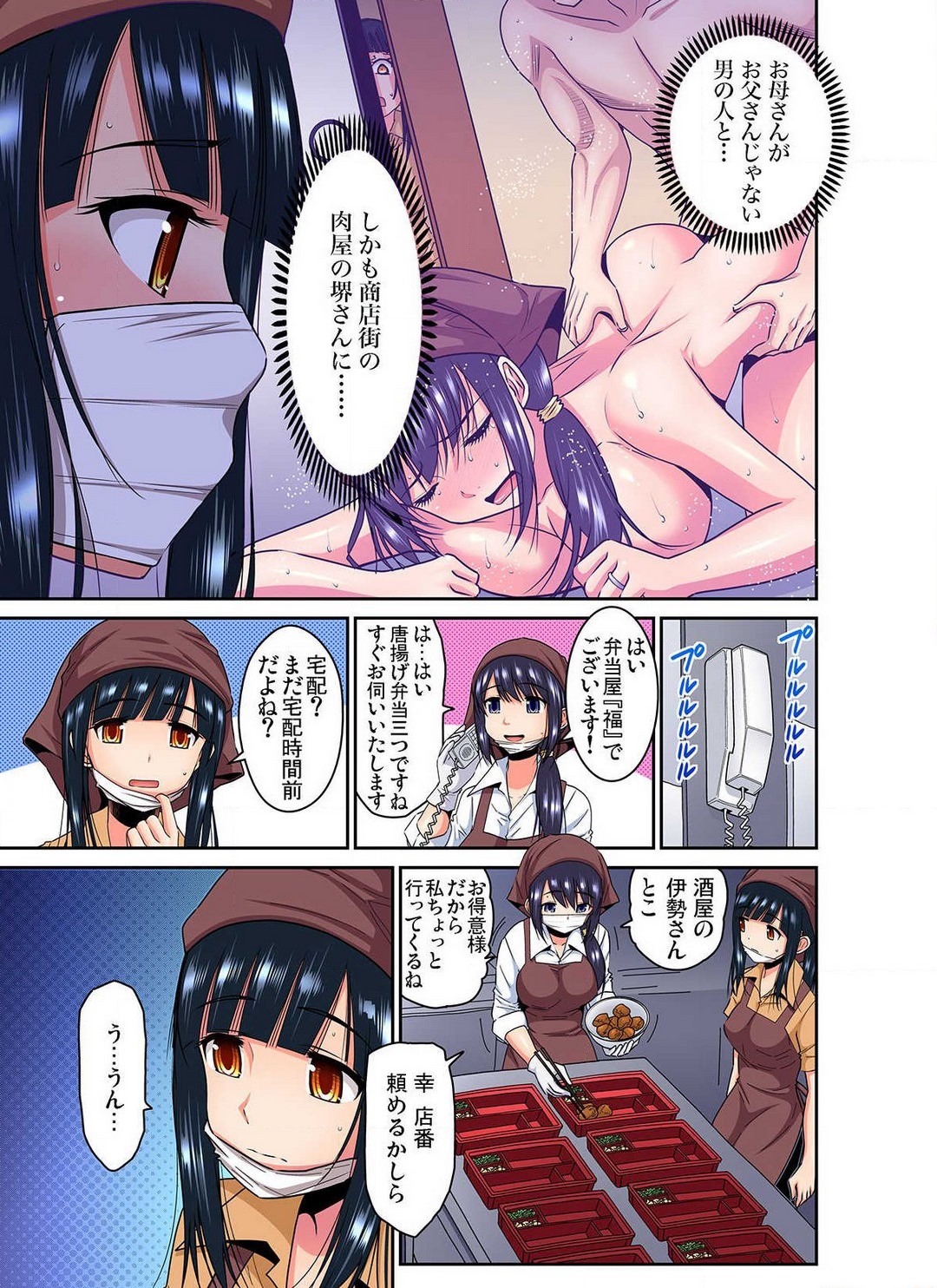 Page 104
