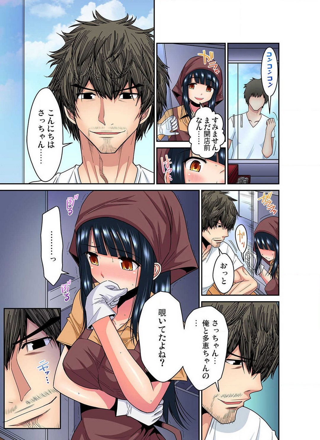 Page 106