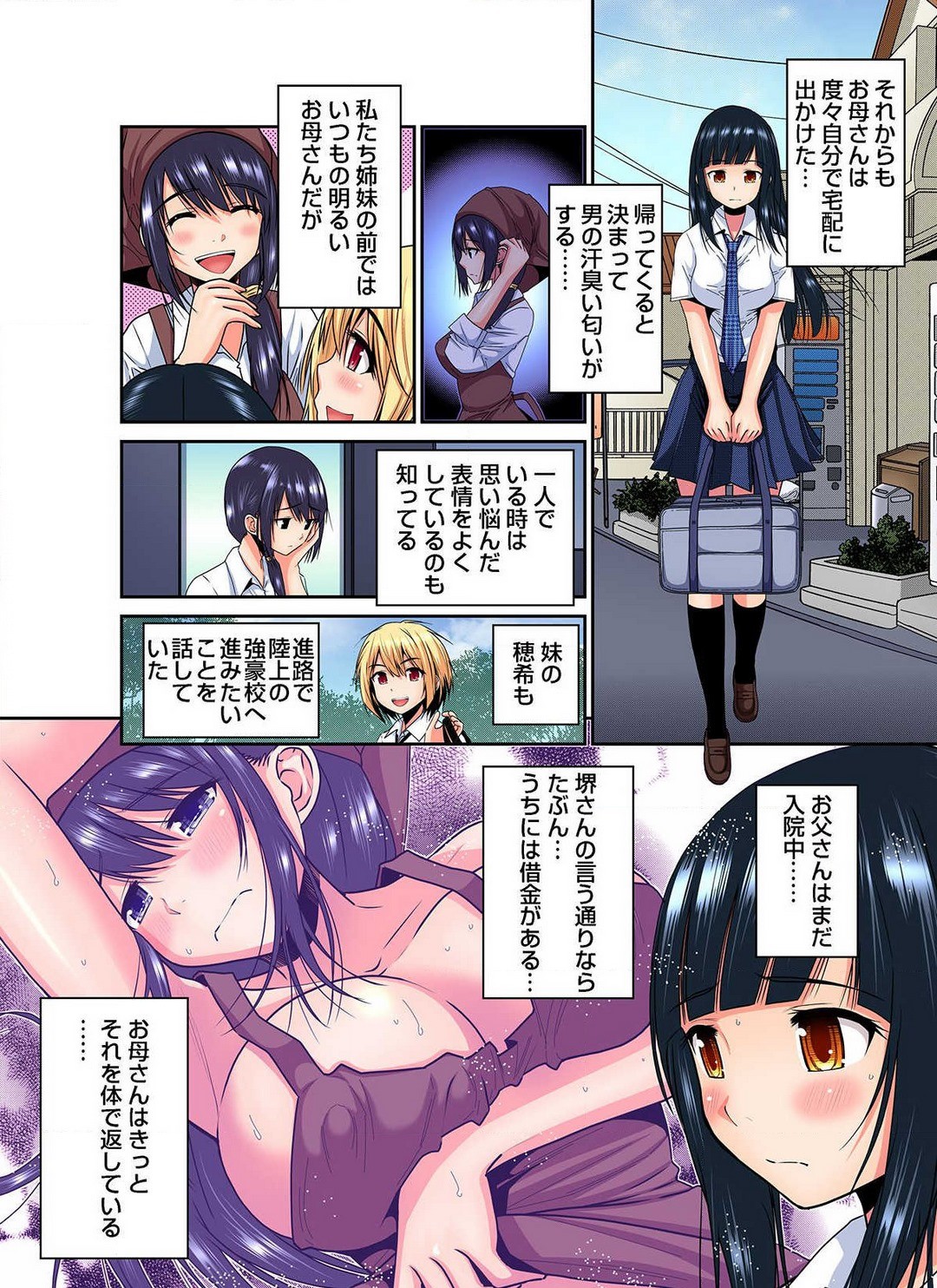 Page 109