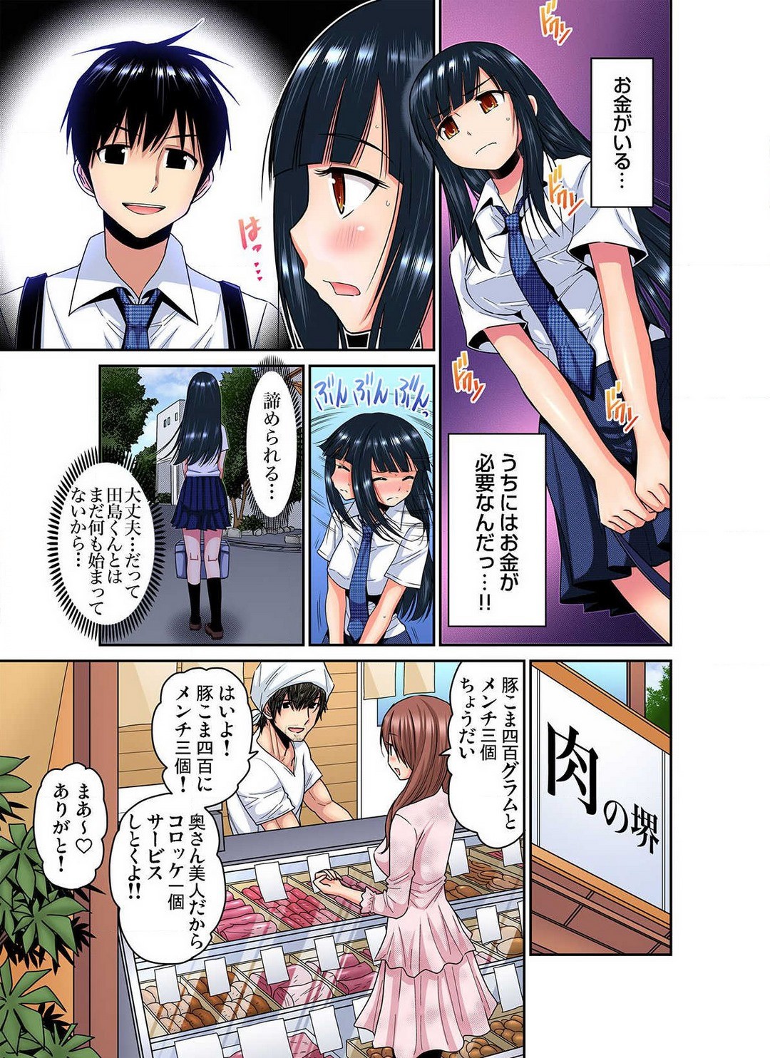 Page 110